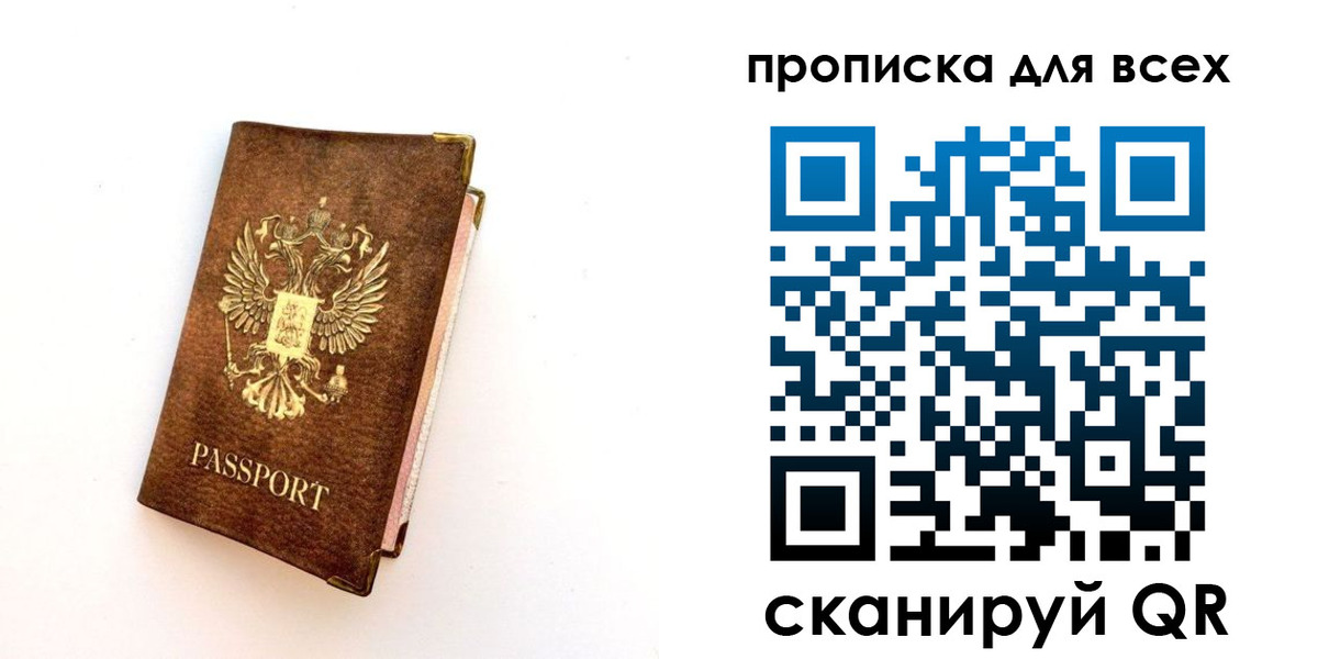 регистрация для школы в Новокузнецке