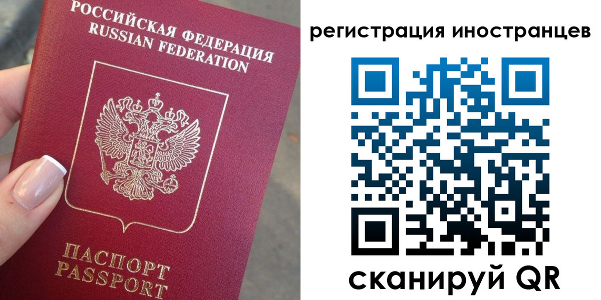 найти адрес прописки в Новокузнецке