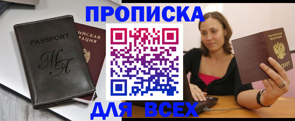 регистрация для дет. сада в Новокузнецке